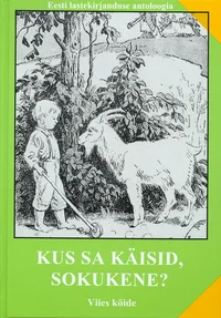 Kus sa käisid, sokukene?