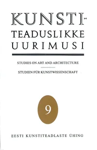 Kunstiteaduslikke uurimusi