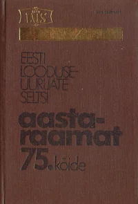 Eesti Looduseuurijate Seltsi aastaraamat