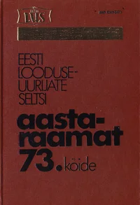 Eesti Looduseuurijate Seltsi aastaraamat