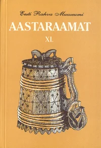 Eesti Rahva Muuseumi aastaraamat