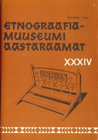 Etnograafiamuuseumi aastaraamat. Ежегодник этнографического музея