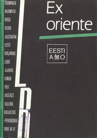 Ex oriente