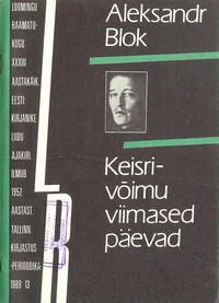 Keisrivõimu viimased päevad