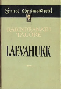 Laevahukk