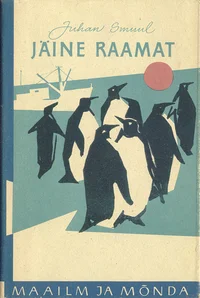 Jäine raamat