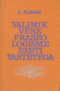 Valimik vene fraseologisme eesti vastetega