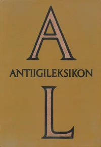 Antiigileksikon I-II