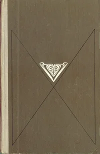 Surnud hinged