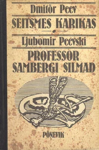 Seitsmes karikas. Professor Sambergi silmad