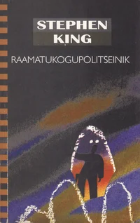 Raamatukogupolitseinik