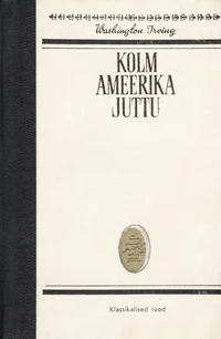 Kolm Ameerika juttu