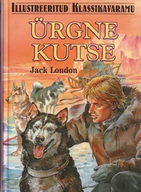 Ürgne kutse
