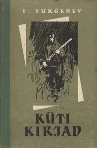 Küti kirjad