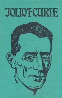 Frédéric Joliot-Curie