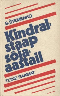 Kindralstaap sõja-aastail