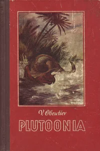 Plutoonia