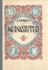 Muinasjutud
