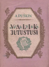 Valik jutustusi