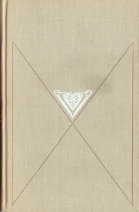 Elu aseaine