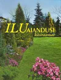 Iluaianduse käsiraamat