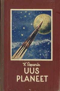 Uus planeet