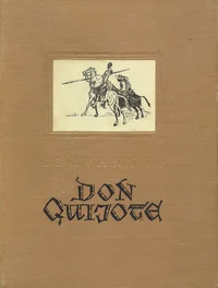 Teravmeelne hidalgo Don Quijote La Manchast