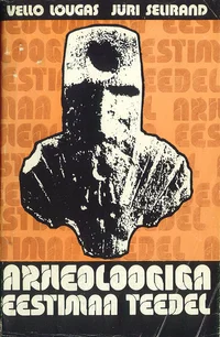 Arheoloogiga Eestimaa teedel
