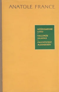 Nüüdisaegne lugu
