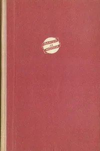 Indiaaniraamat