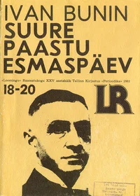 Suure paastu esmaspäev