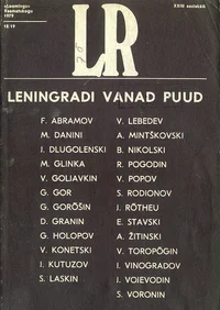 Leningradi vanad puud