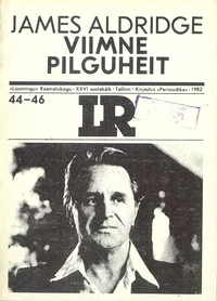 Viimne pilguheit