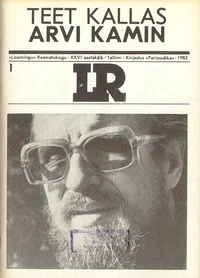 Arvi kamin
