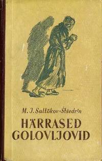 Härrased Golovljovid