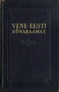 Vene-eesti sõnaraamat