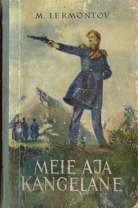 Meie aja kangelane