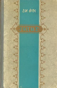 Jutud