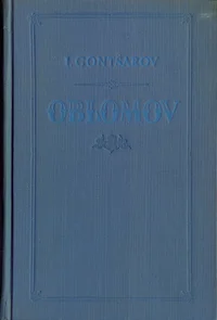 Oblomov