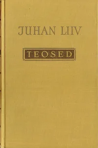 Teosed