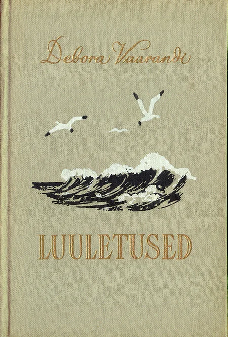 Luuletused - Debora Vaarandi (Eesti Riiklik Kirjastus, 1953). Beežikal taustal kujutatud tindijoonistus tormilistest lainetest ja kahe lendava kajakaga. Rahulik ja poeetiline merestiilis illustratsioon, kus kasutatud tumedaid joonistusjooni minimalistlikult.