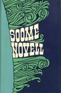 Soome novell