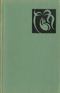Eluhelbed
