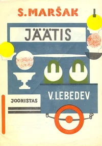 Jäätis