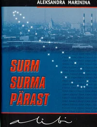 Surm surma pärast