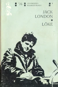 Lõke