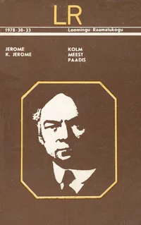 Kolm meest paadis