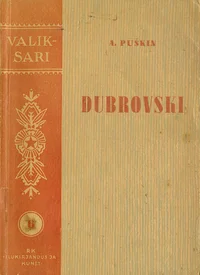 Dubrovski