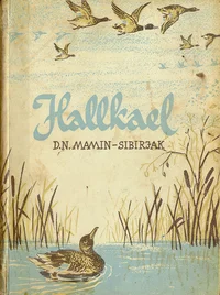 Hallkael