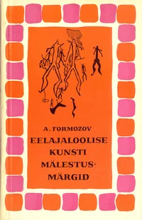 Eelajaloolise kunsti mälestusmärgid NSV Liidu territooriumil
